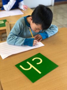 Kindergarten_01-225x300